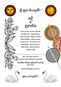 Traditional Wedding Card_077