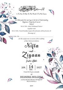 Leaf Wedding Card_052