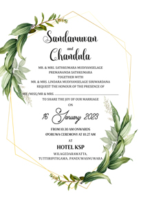 Leaf Wedding Card_184