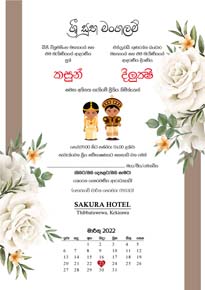 Traditional Wedding Card_099