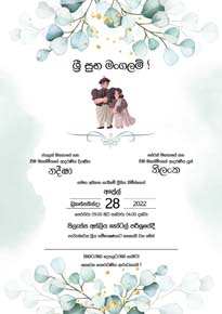 Leaf Wedding Card_095