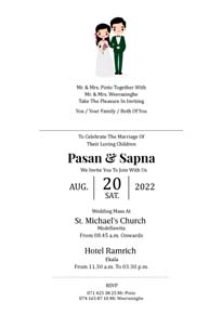 Normal Color Wedding Card_174