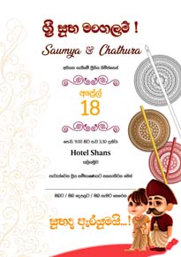 Traditional Wedding Card_110