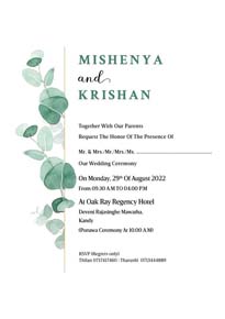 Leaf Wedding Card_008