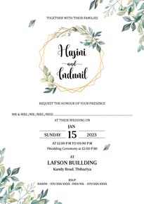 Leaf Wedding Card_123