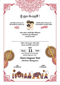 Traditional Wedding Card_085