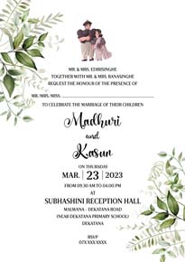 Leaf Wedding Card_122