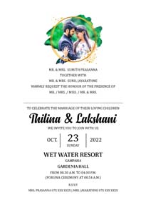 Normal Wedding Card_157