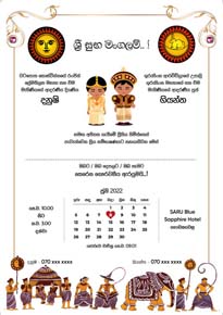 Traditional Wedding Card_166