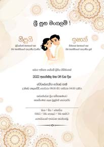 Traditional Wedding Card_003