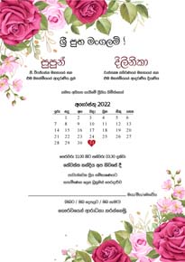Floral Wedding Card_049