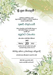 Floral Wedding Card_071