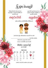 Traditional Wedding Card_079