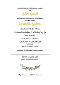 Normal Color Wedding Card_188