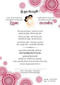 Traditional Wedding Card_161