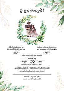 Leaf Wedding Card_057